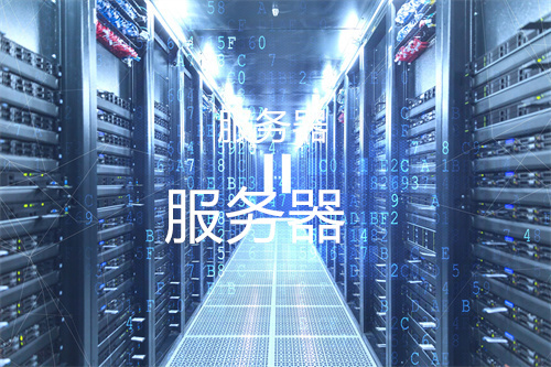 虚拟服务器怎么搭建