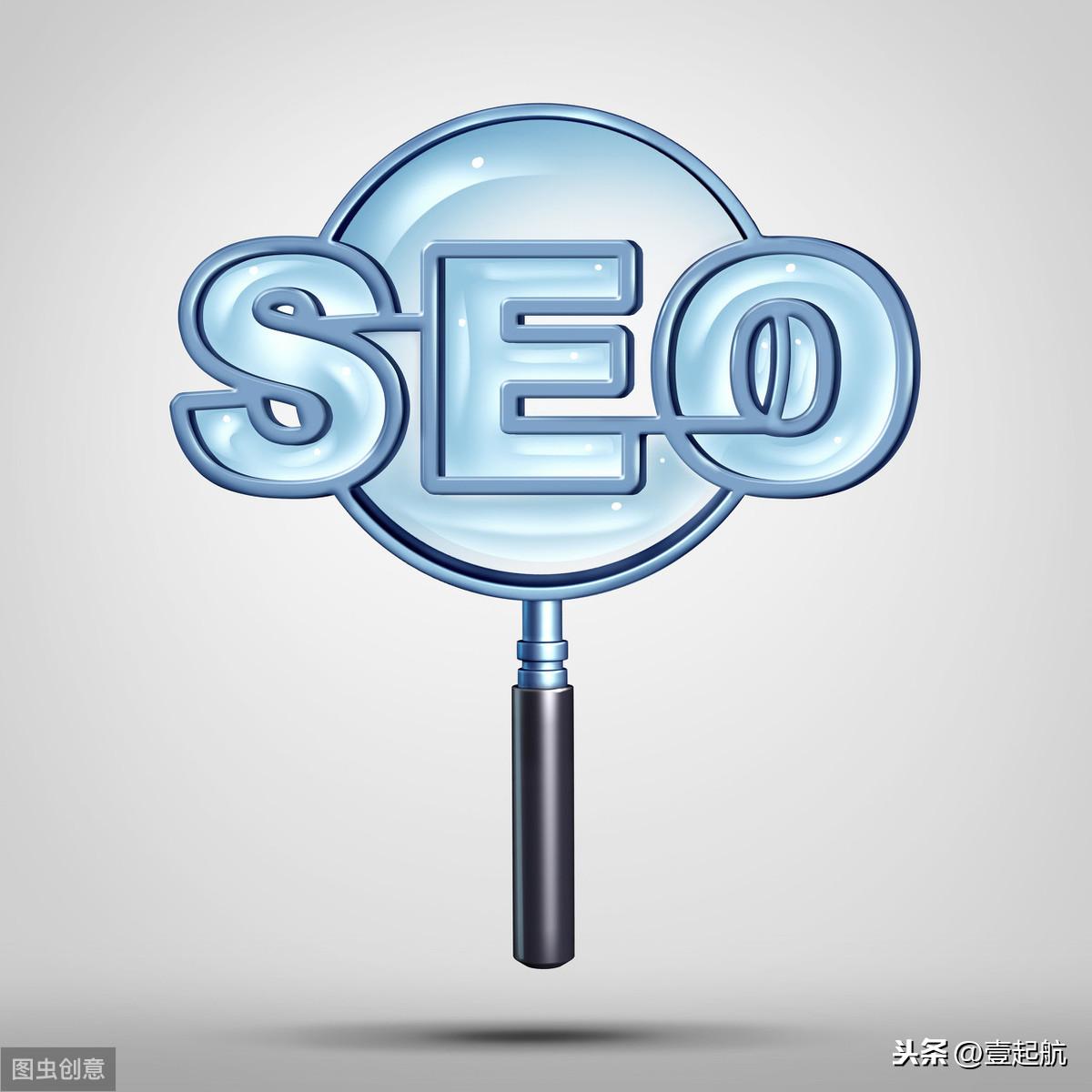 SEO优化分析