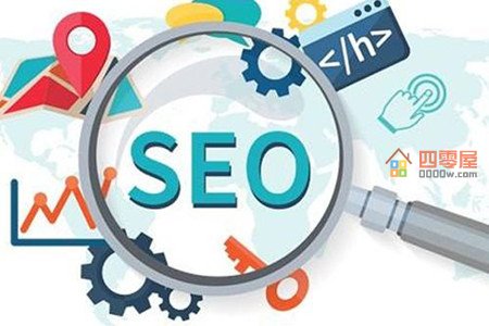 seo指的什么