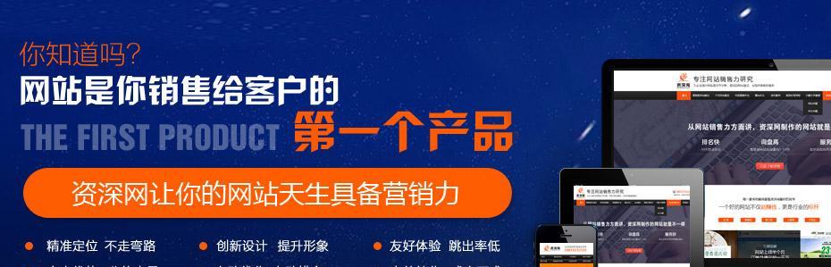 百度seo搜索引擎优化