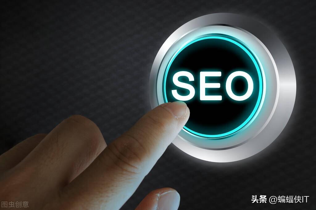 seo站推广