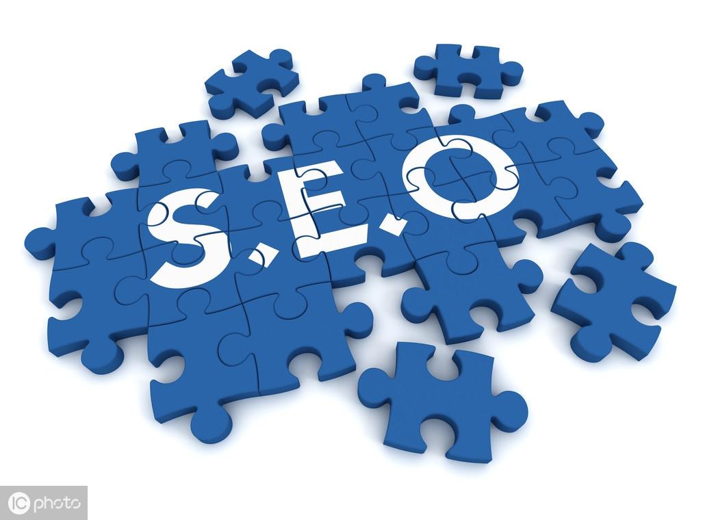 SEO优化网站