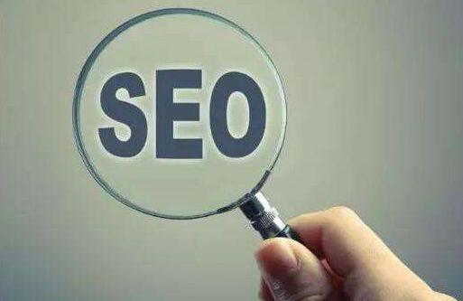 seo手段是什么