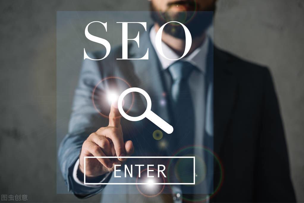 seo方案策划书