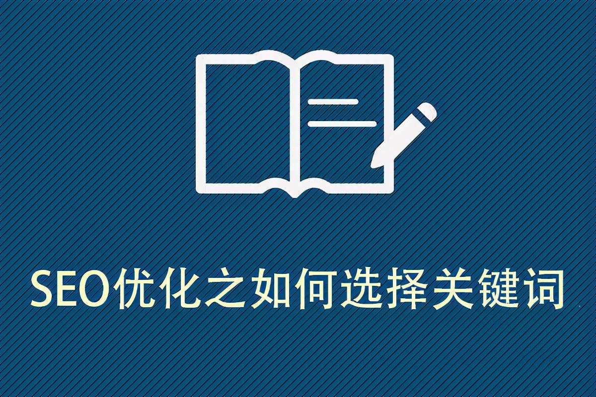 seo做