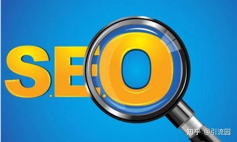 SEO优化网站