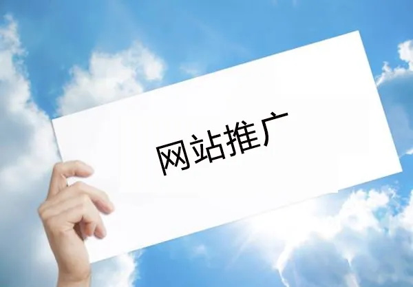 使用seo软件