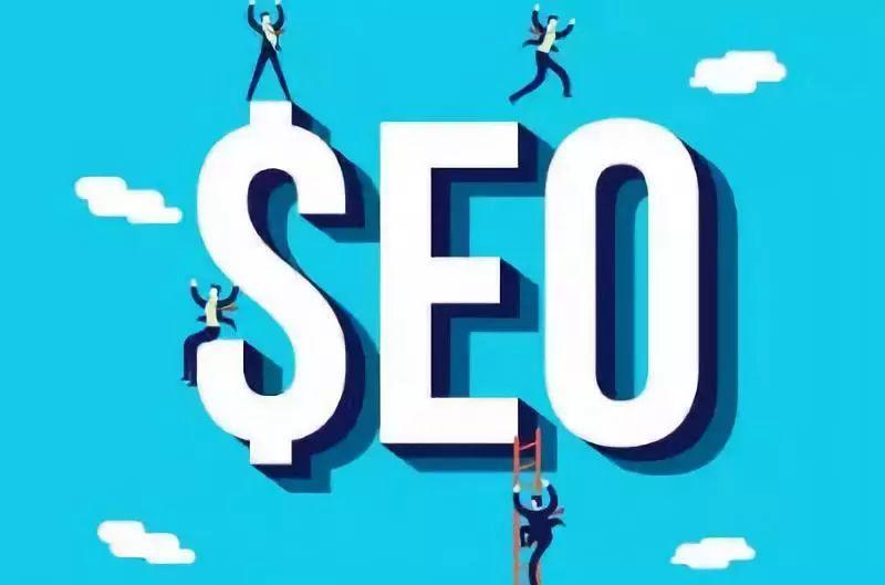 seo怎么优化