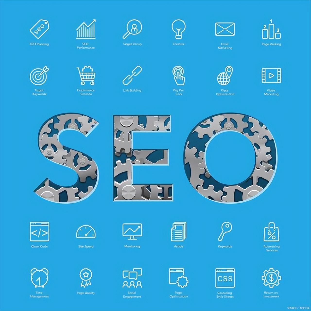 seo怎么步骤