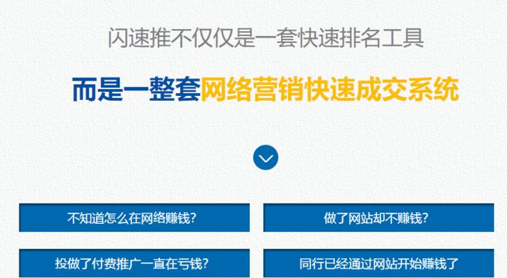 seo报价工具