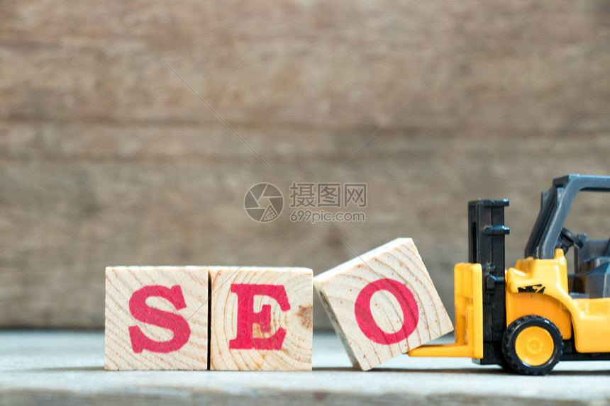 seo搜索引擎推广什么意思