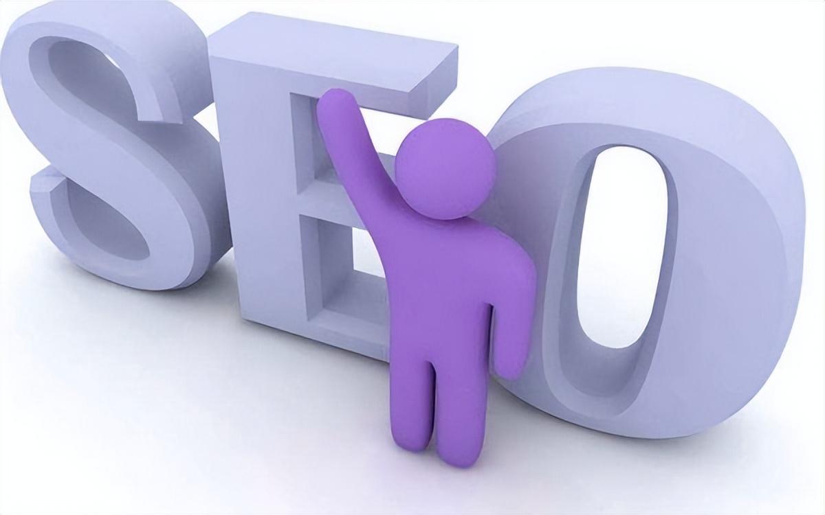 seo推广公司