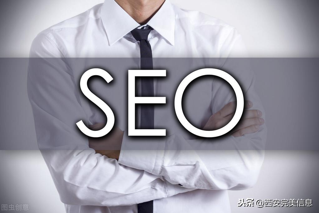seo推广怎么推比较好