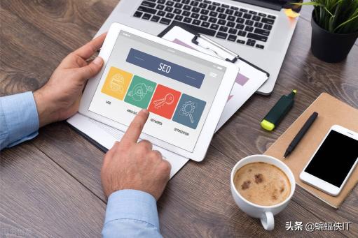 seo搜索引擎优化课后答案