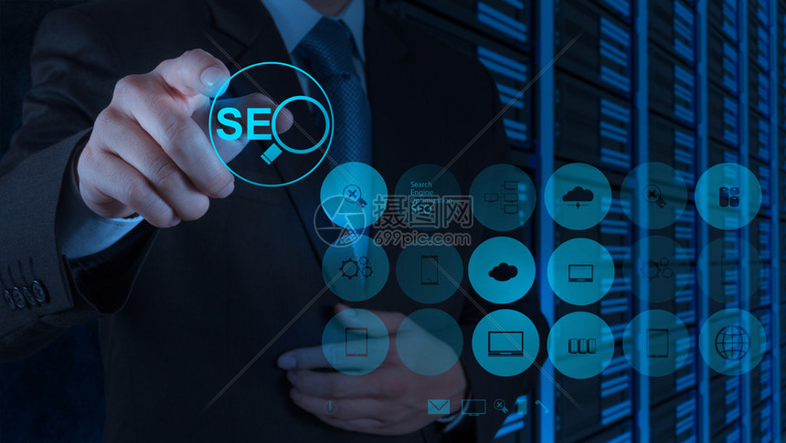 seo搜索引擎优化课后答案