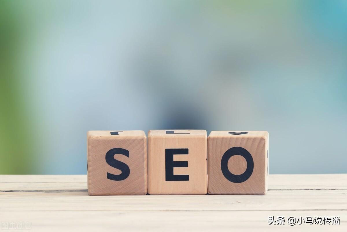 如何做seo推广见效快