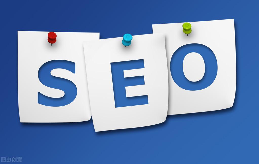 SEO优化网站的实证