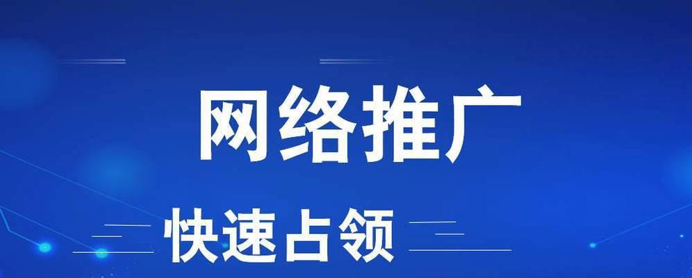 SEO优化排名