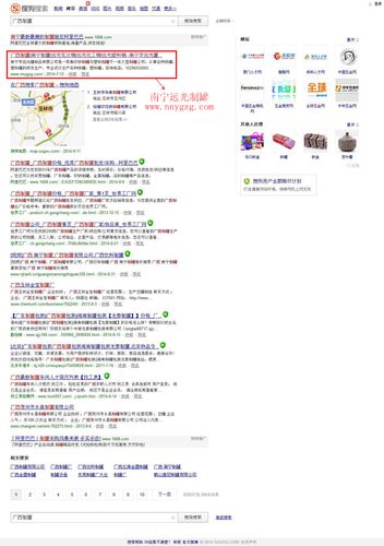 百度seo网站