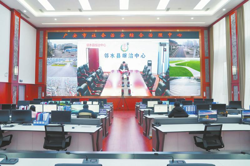 广安seo