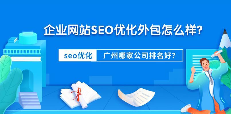 SEO优化关键词分类