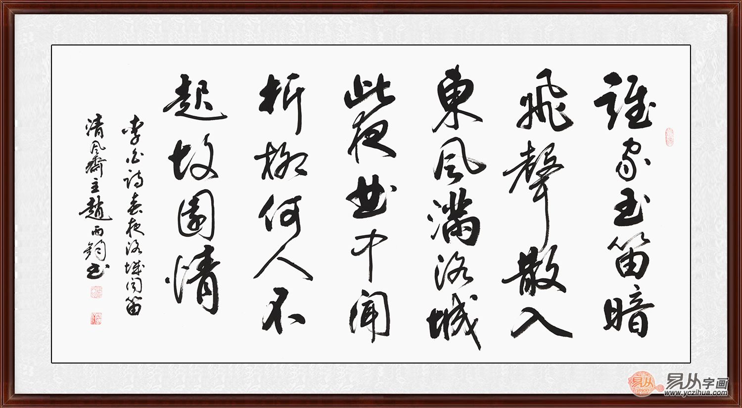 色的诗章