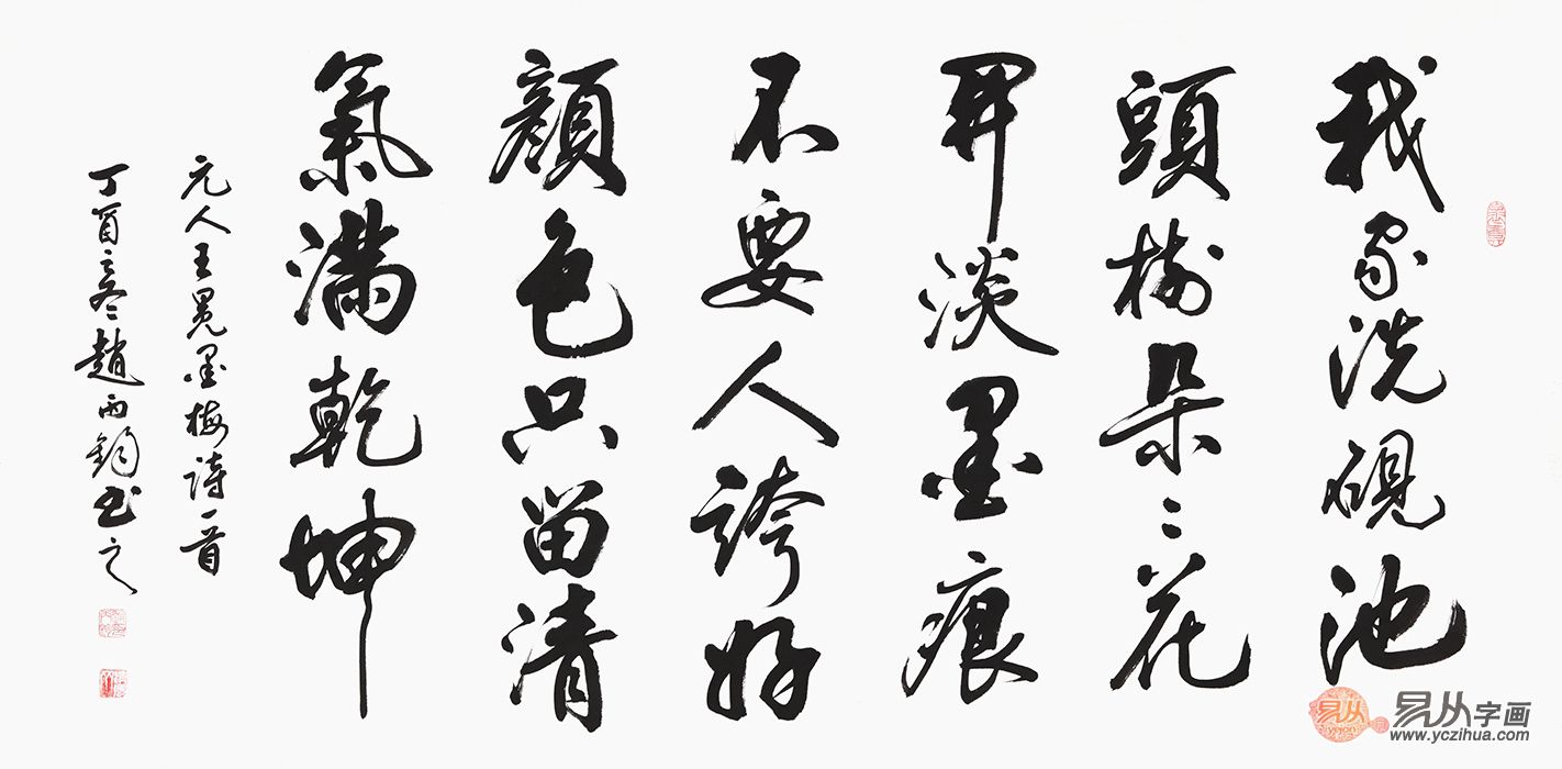 的散文诗