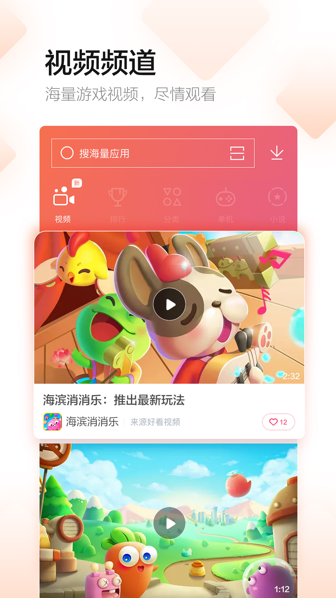 助手