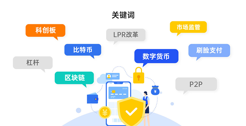 企业SEO内训