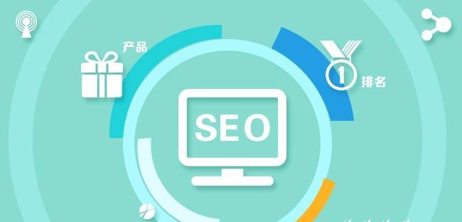 百度seo