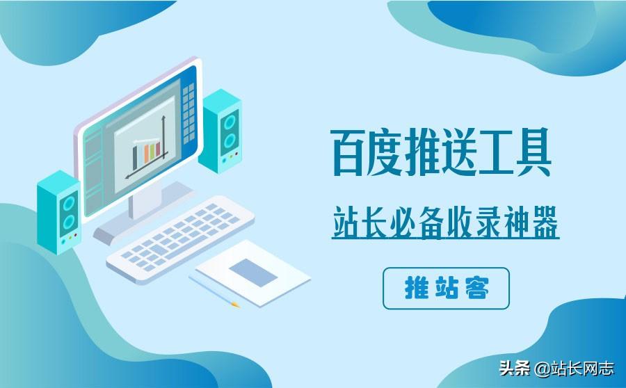 整站seo免费咨询
