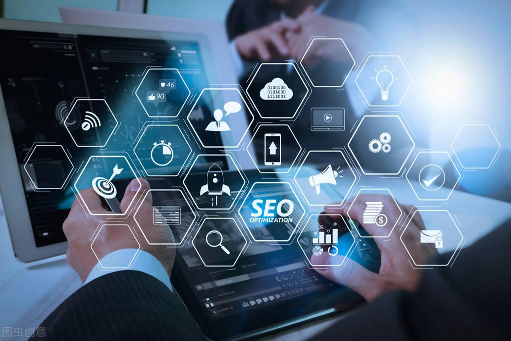 搜索引擎优化seo