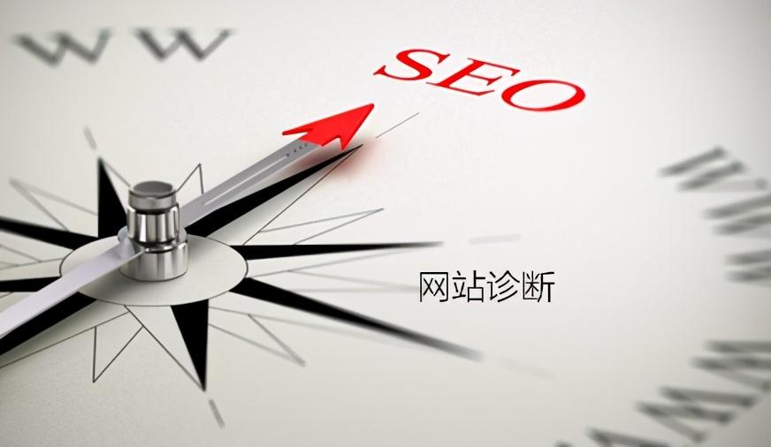 免费的seo