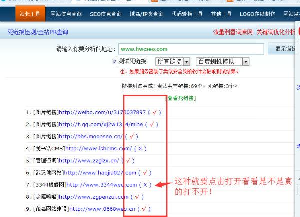 说说论坛