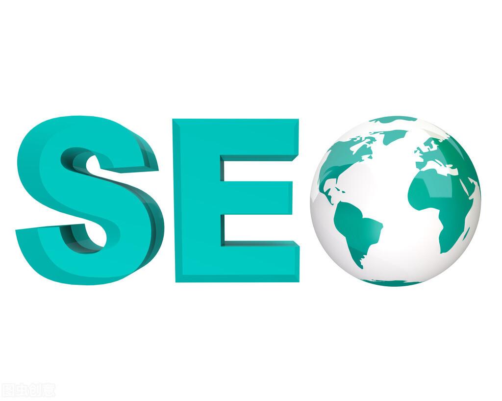 seo门户