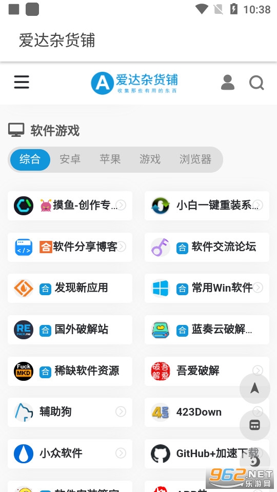 橘子盘