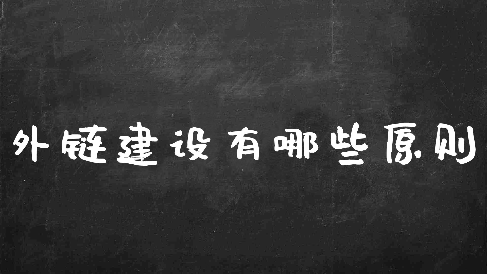 seo工具