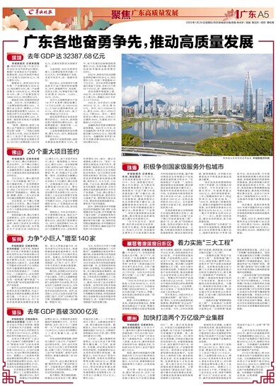 惠州seo服务