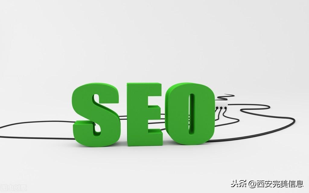 seo营销推广收费