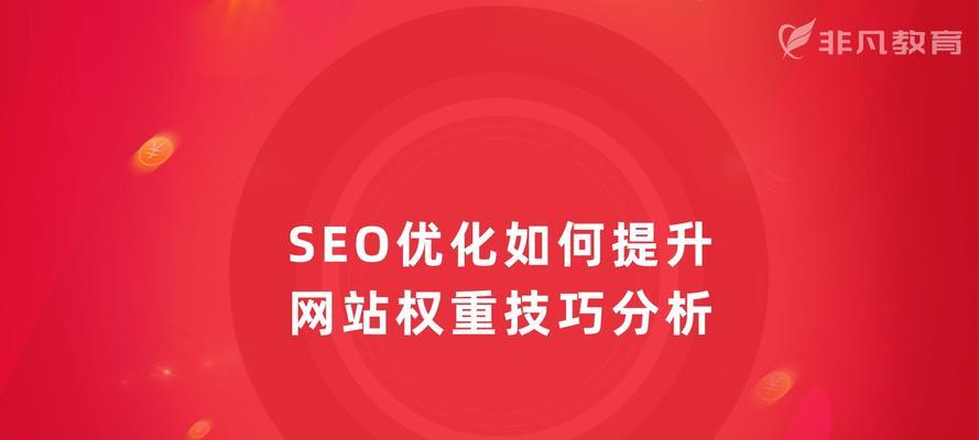 seo营销推广收费