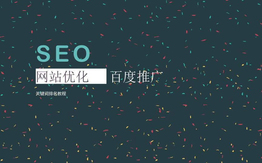 关键词