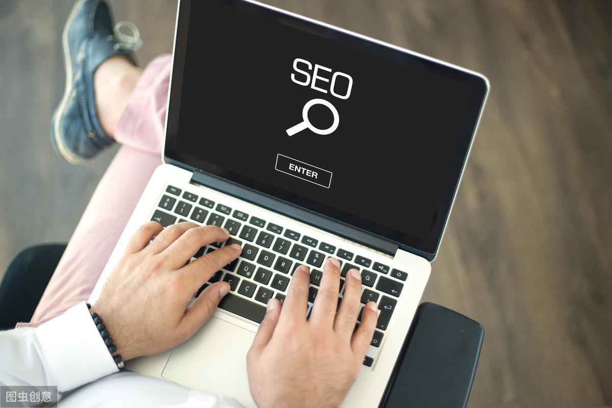 seo学习