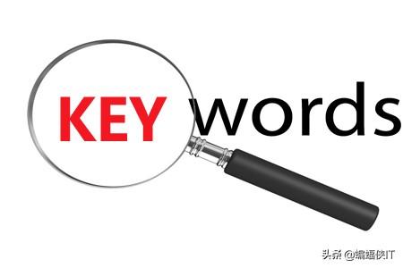 关键词seo