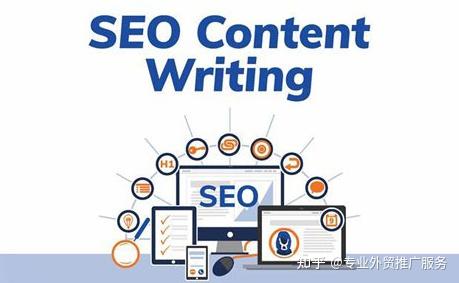 seo文案是什么意思