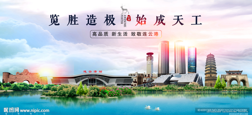 连云港seo