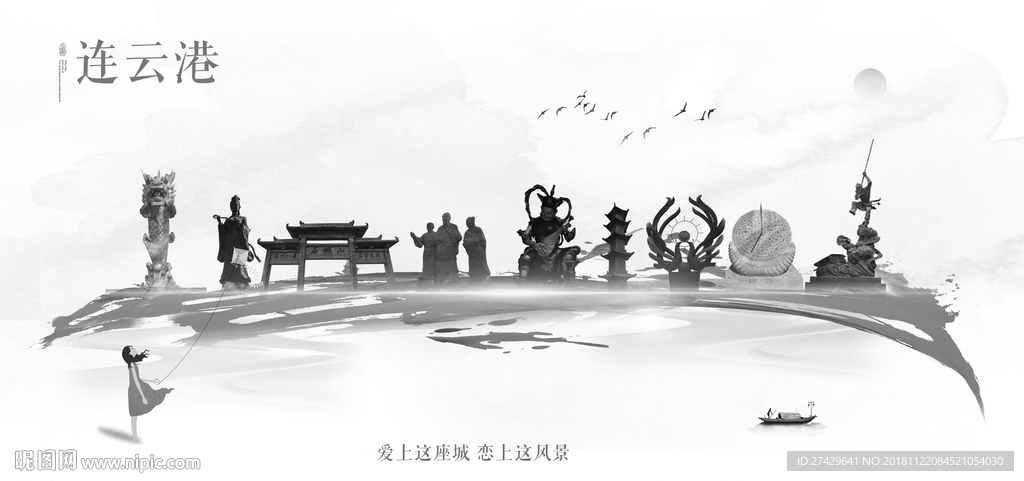 连云港seo