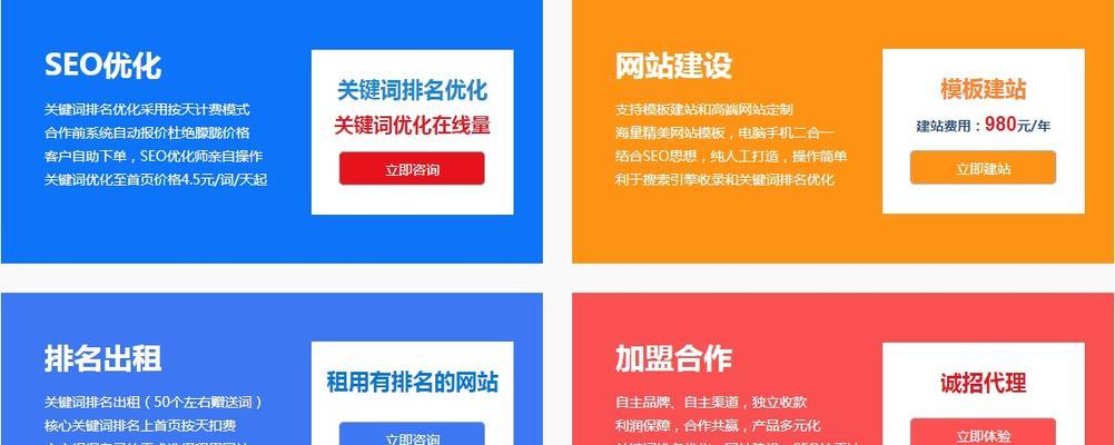惠州顾问