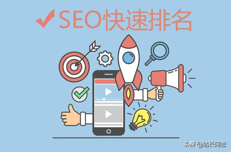 seo优点有哪些