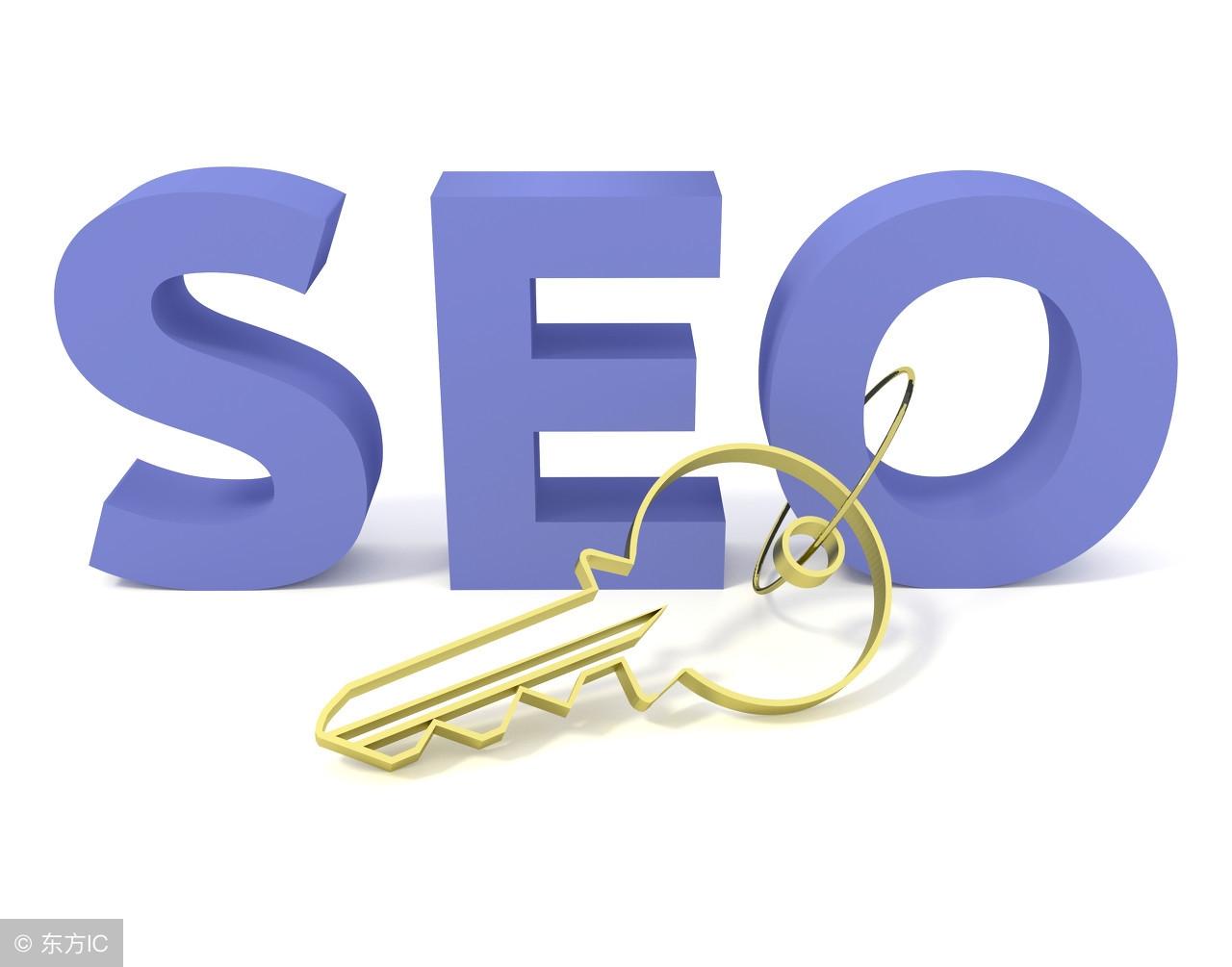 seo技巧