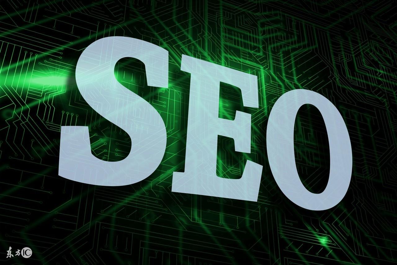 seo技巧